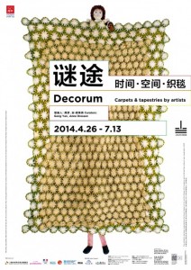 decorum-exposition-shangai